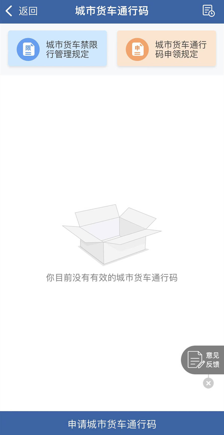 交管|12月10日起全国推行驾驶证电子化，再也不用担心出门没带驾照啦！