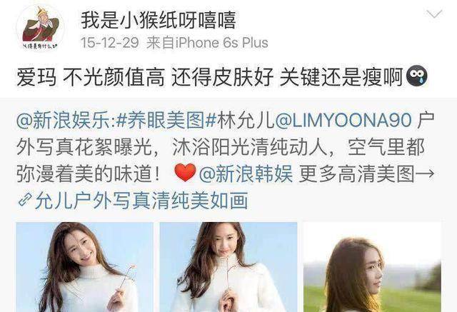 体重林允杨紫暴瘦14斤，马思纯狂减20斤，原来女明星减肥也是死拼！