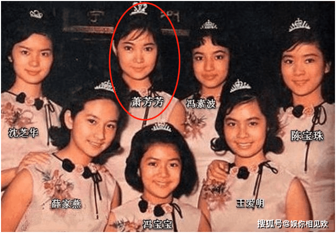 因为|女人，不是找对男人，而是找对人生价值，揭秘萧芳芳的豪横人生…