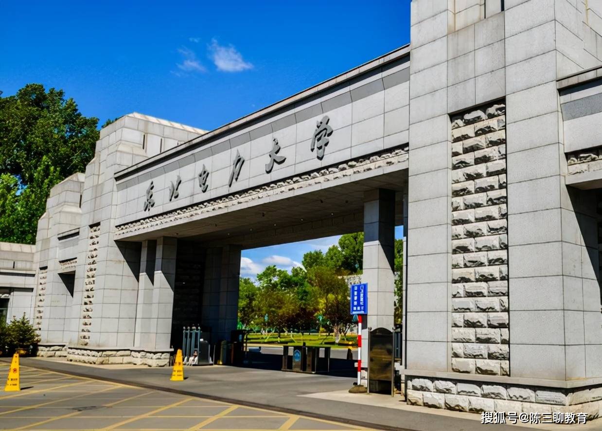 原创吉林高校排名出炉东电力压长理高居第四双一流稳了