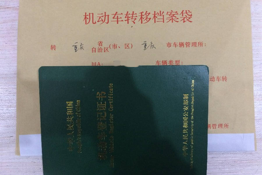 交管|12月10日起全国推行驾驶证电子化，再也不用担心出门没带驾照啦！