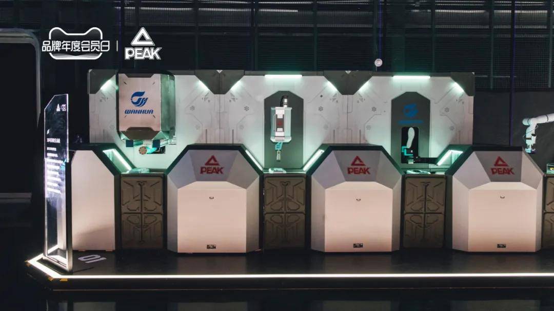 从匹克在「太空」举办的未来科技大会，我们看到运动品牌行业的新机遇与新生态