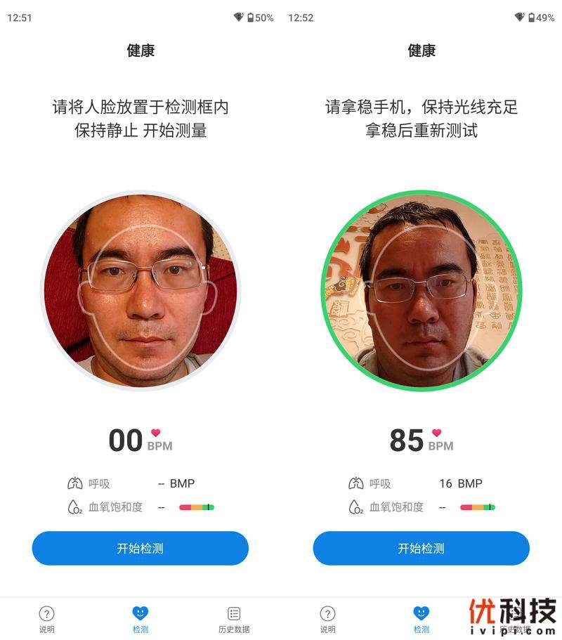 设计|最强LCD屏旗舰机 摩托罗拉 edge S30优科技全面评测