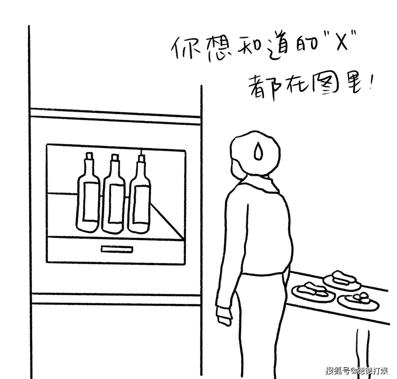 年上组|关晓彤灵魂画作，“李易峰头上长草”，唐九洲“穿裙子”