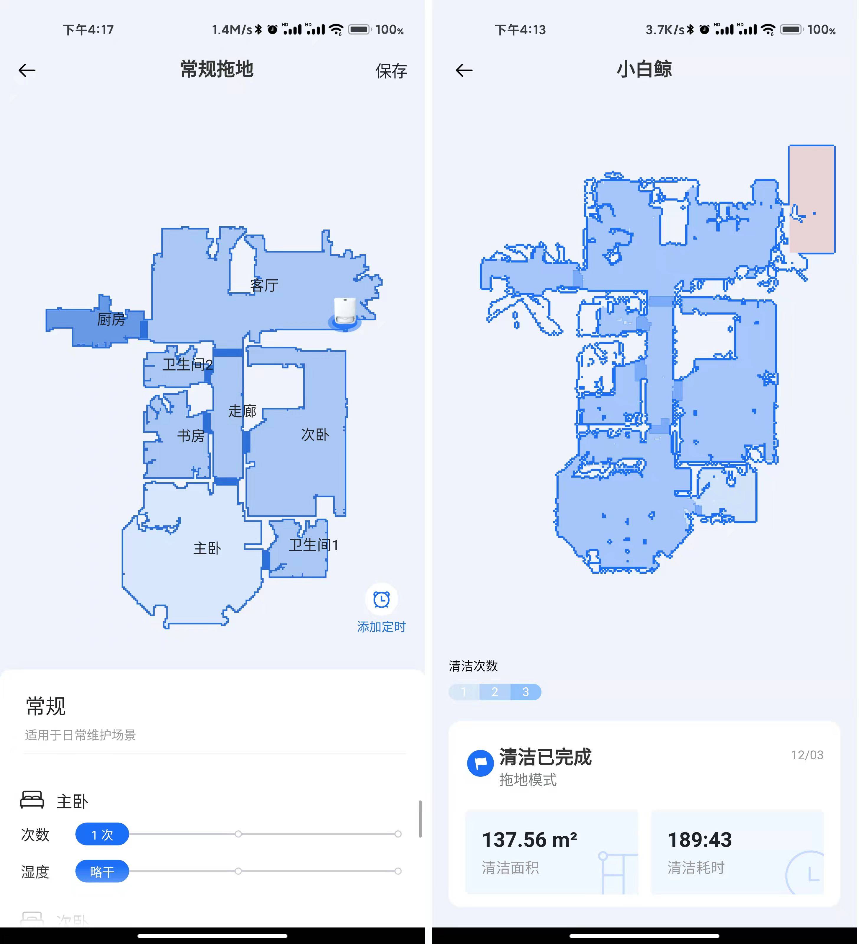 产品|是真好用还是智商税产品？云鲸J2扫地机器人深度评测来了