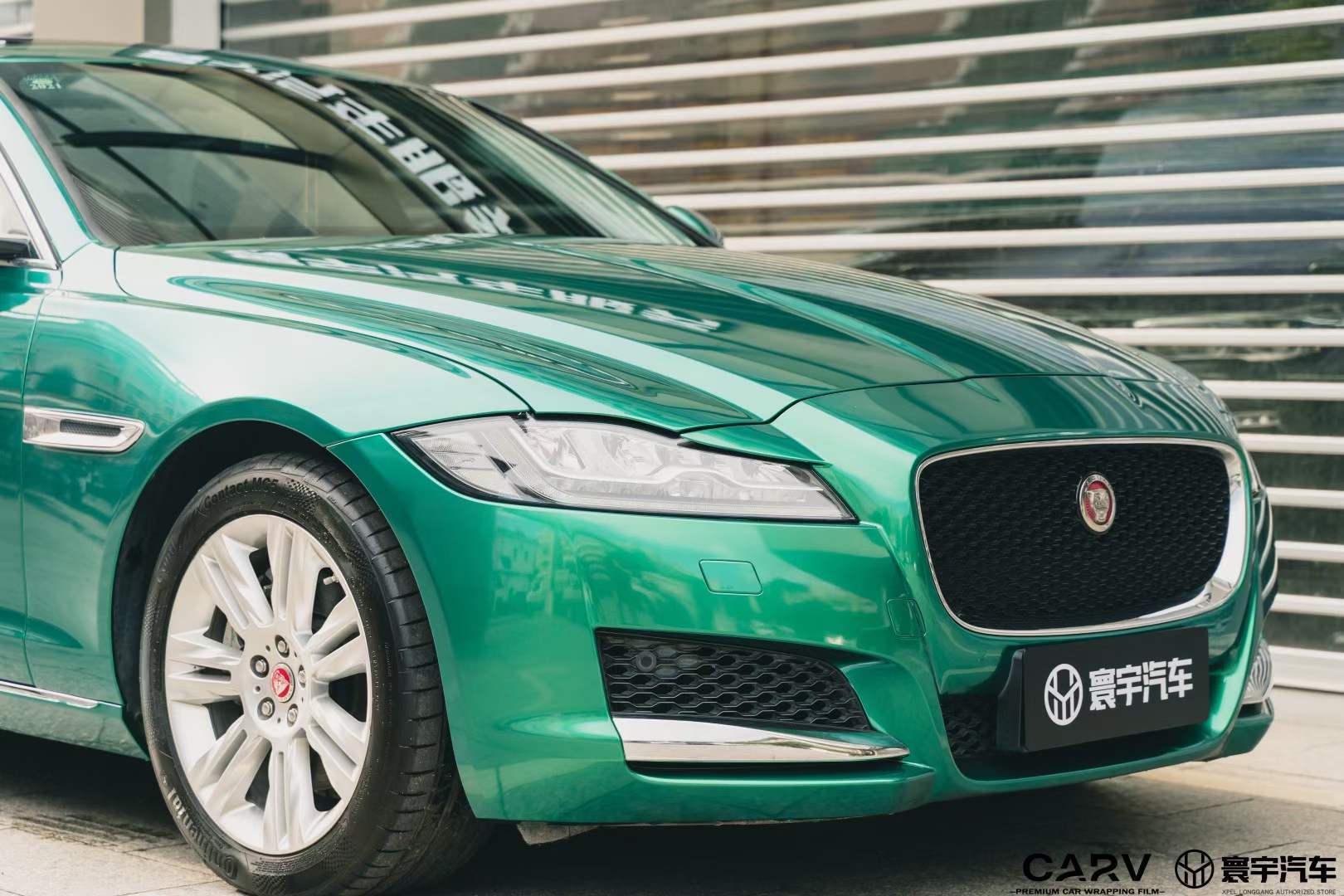 捷豹xfl卡孚改色膜pet曼岛绿