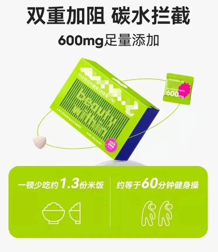 神器|吃得多却吸收少？还真有这种减肥「神器」