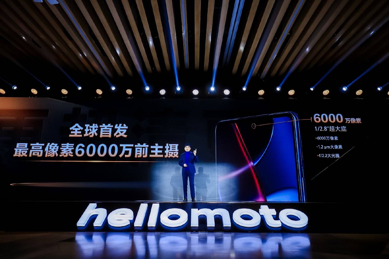手机|moto edge X30发布：首发骁龙8打造极致体验，2999元起！