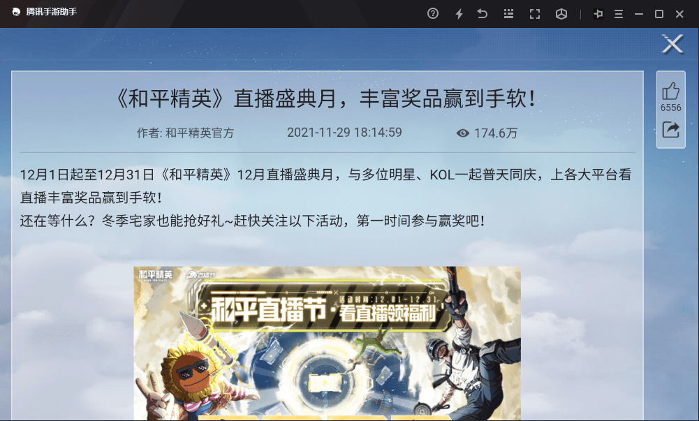 暗区ray直装,穿墙挂暗区突围