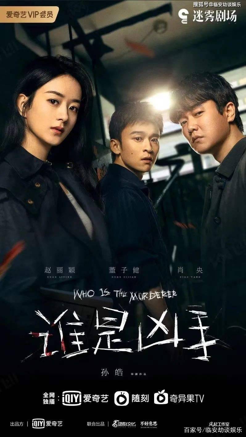 八卦爆料|王一博、赵丽颖、龚俊、杨紫、张若昀携剧轮番炸场,你看好哪一部?