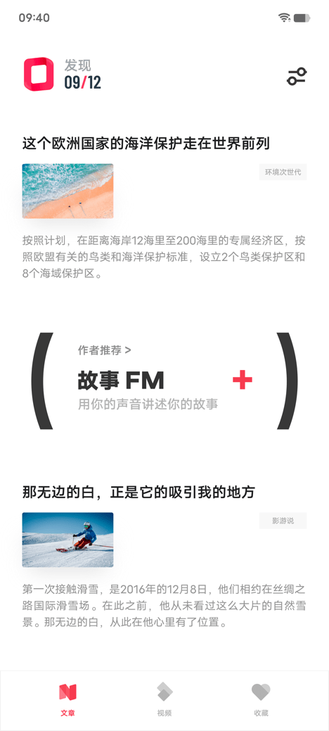 可靠、简单却激动人心，原系统OriginOS Ocean正式发布