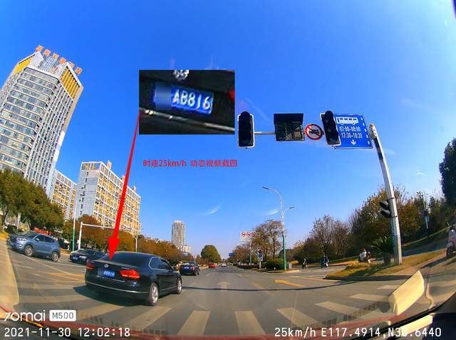功能|你想知道的都在这，70迈M500行车记录仪，支持4G网络，远程监控