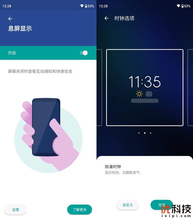 设计|最强LCD屏旗舰机 摩托罗拉 edge S30优科技全面评测
