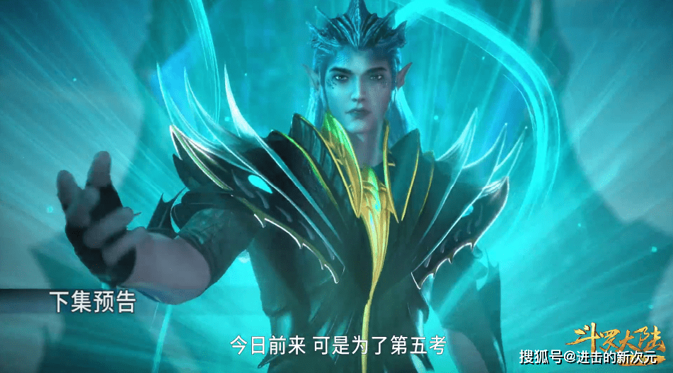 海马|玄机魔改第五考，小白透露海马斗罗的弱点，旋风巨浪寂灭拳被替换