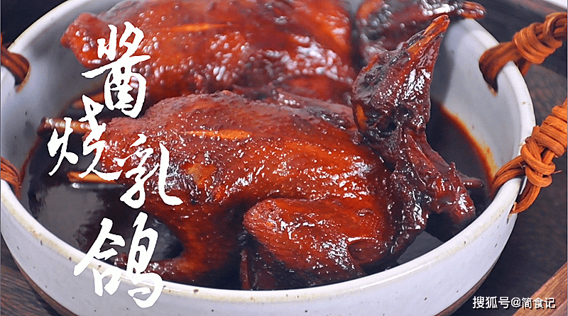 鸽子怎么做才好吃家常做法 e512bea84df9489f9a89876021b30c03.png