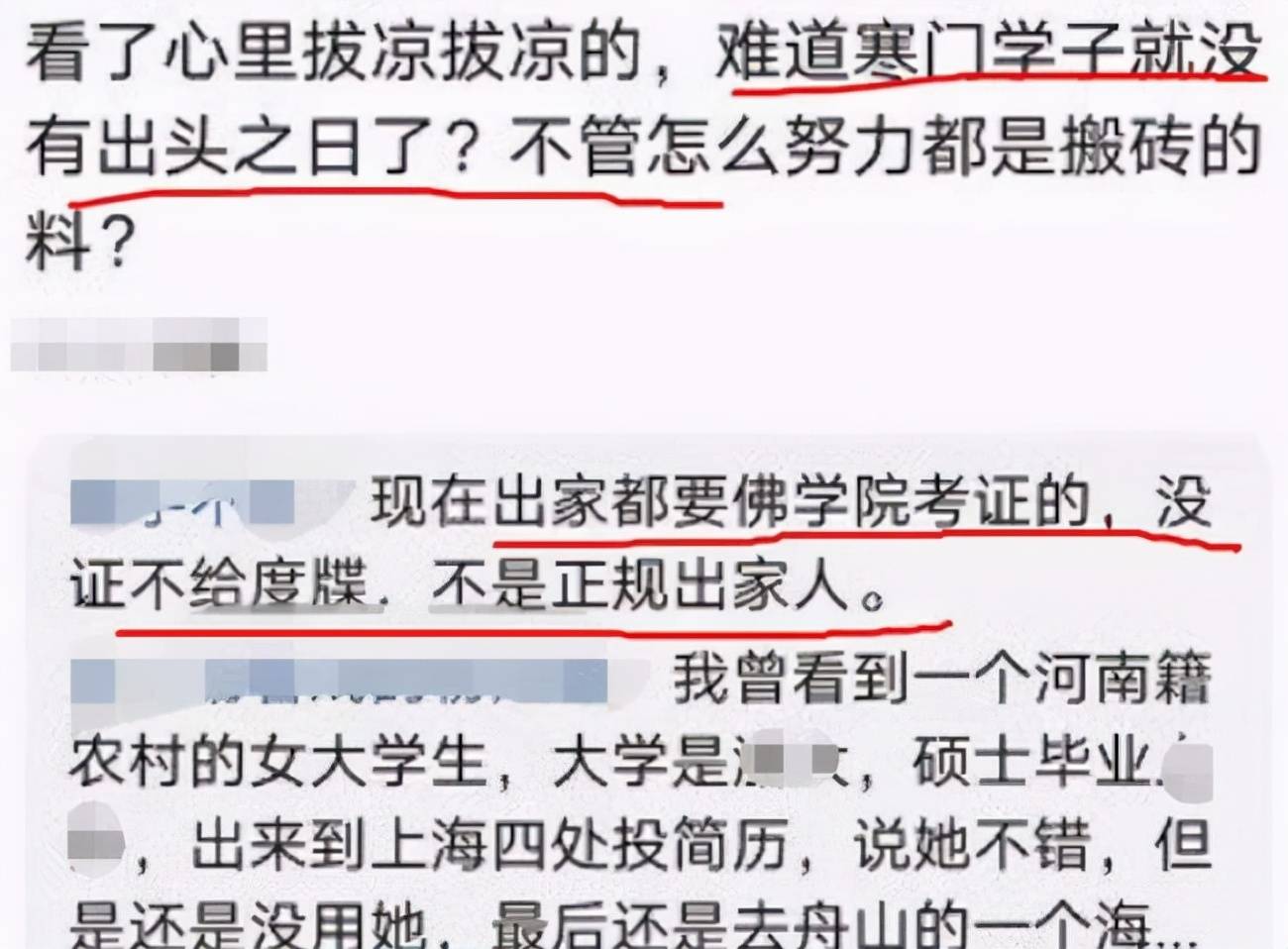 愈见心理咨询国家承认吗 愈见心理咨询是哪的证书