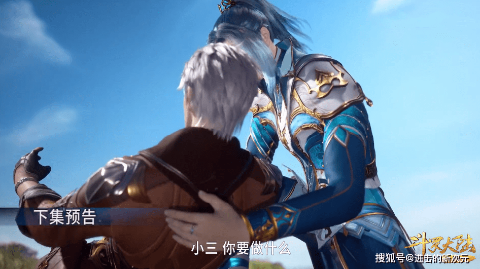海马|唐三亲自给五怪当陪练，第五考又有通关攻略，海马斗罗要吃瘪了
