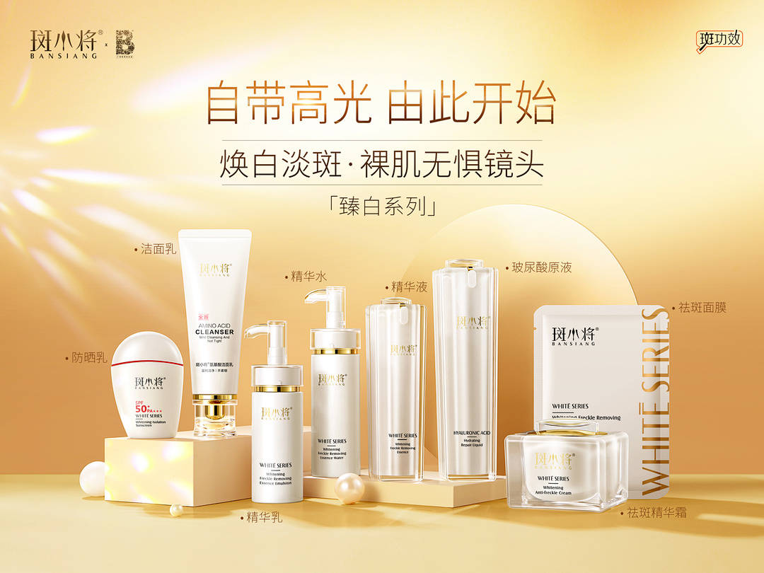 斑小将以品质取胜,短短3年的时光,从仰视国外技术到