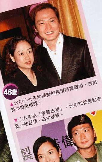 因为|从传奇港姐到“过街老鼠”，郭羡妮如何把大好前途“作没”的？