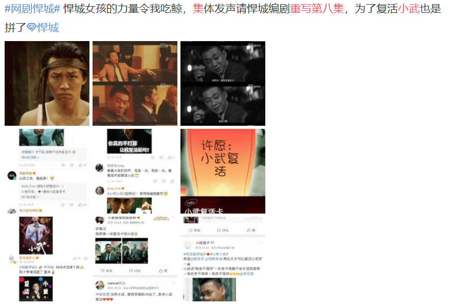 官宣|与龚俊首度合作，官宣海报期待值拉满，网友直言要看吻戏