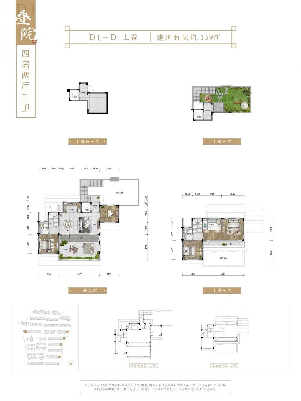 生活 蓝城花萼里如何构建全时段立体生活？