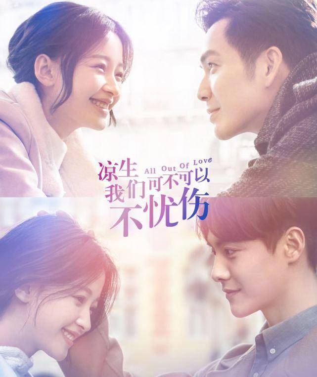 口碑|演员扮嫩有多毁口碑？黄晓明被喷成“筛子”，张鲁一跌落神坛