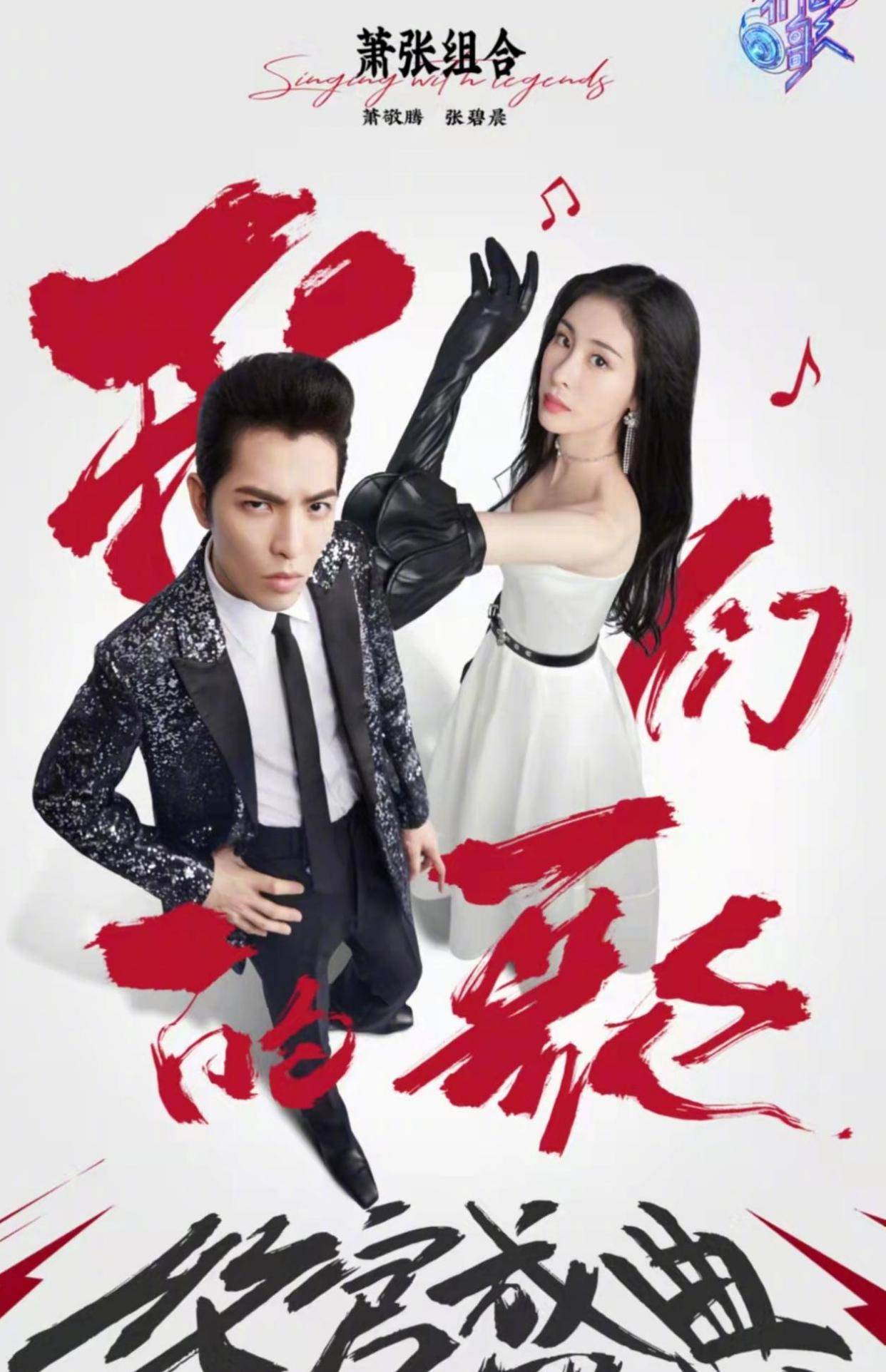 舞台|《我们的歌3》暖意收官,跨际融合的音乐故事永远经典且感动