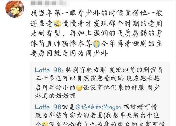 因为|52岁“苦情男”谢祖武:演技太好遭误会,17岁儿子出镜被赞基因强