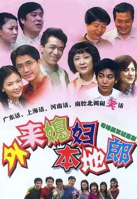 康伯|这部播了4000集的电视剧，已经刻进广东人的DNA了！