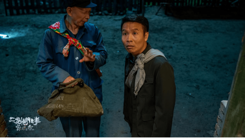 六德子(张浩 饰)在表演时故意出风头,影响了团里名角一声雷(柴宝玉 饰