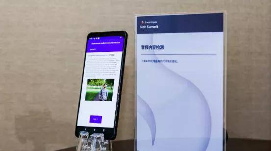 全新一代骁龙8移动平台解析：除了性能，还有这些看点值得关注