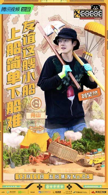 喜剧|《我们的滚烫人生》《冠军对冠军》开播；《一年一度喜剧大赛》开启新赛段