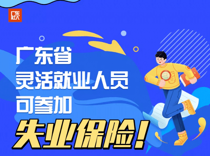 广东省就业指导中心_北京高校就业生指导中心_海南就业创业服务指导中心