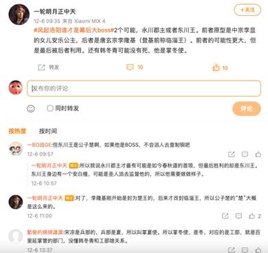 兄弟|一边深爱着他，一边杀死他所有兄弟，这样的女人值得原谅吗？