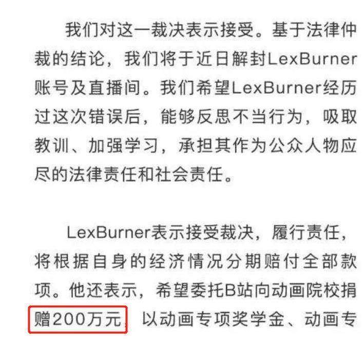 因为|被封网红花2000万向平台买活，首次直播引上千土豪打赏，轻松回本