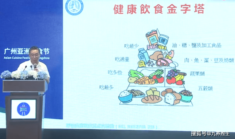 钟老|钟南山85岁不显老，公开分享三餐食谱，网友：很养生，吃得起