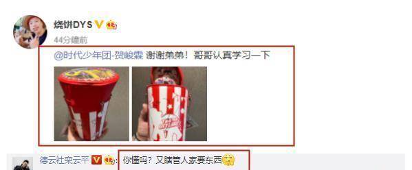 栾云平|德云社烧饼晒礼物,却被栾云平“怼”了一句,啥都不懂还瞎要东西