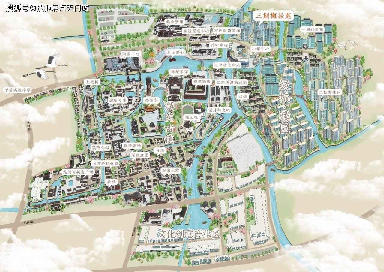 【官网】_濮院_生活_嘉兴