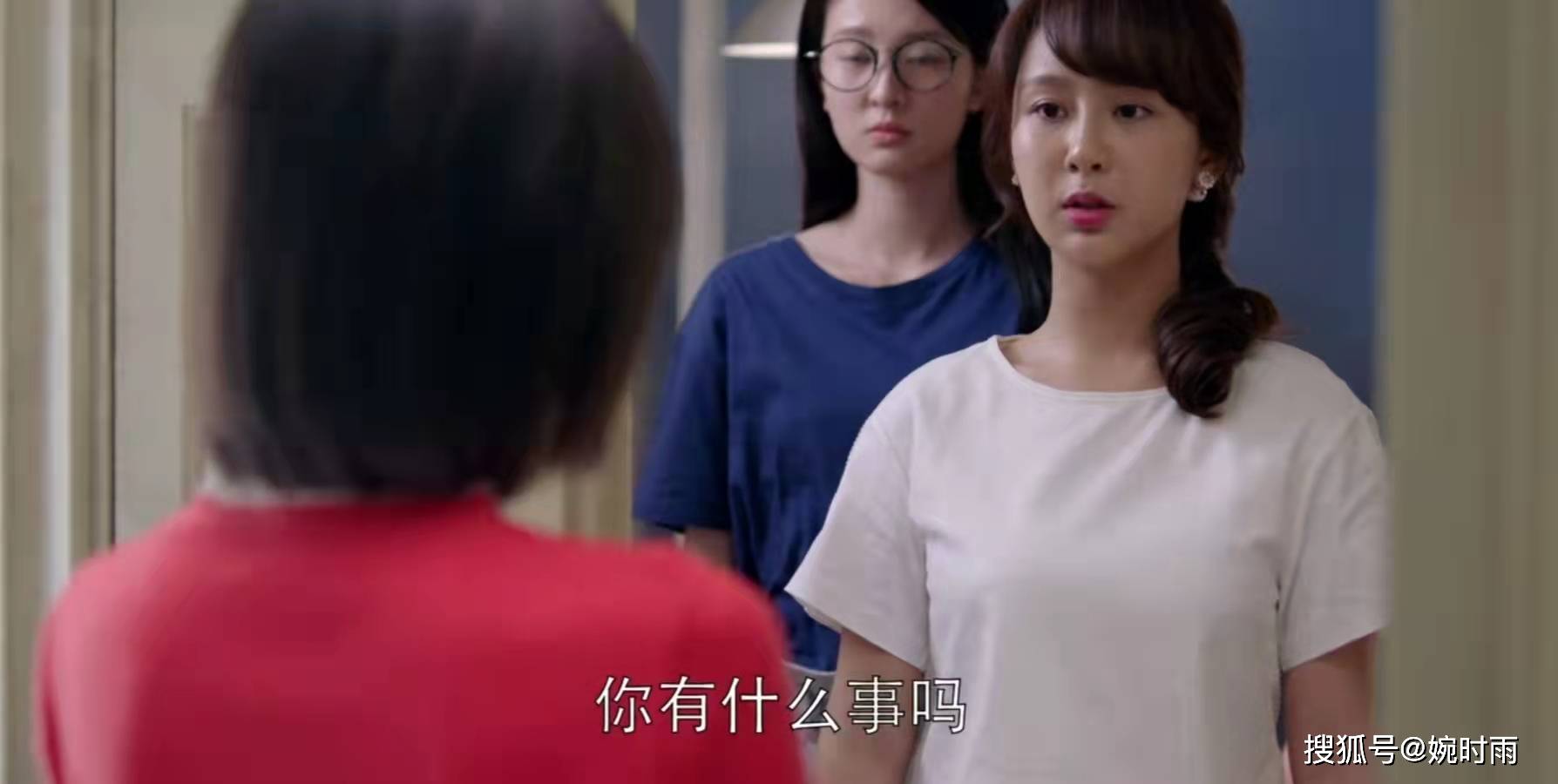 亲戚|《欢乐颂》：我终于明白，为什么应勤让父母受累，让邱莹莹受罪