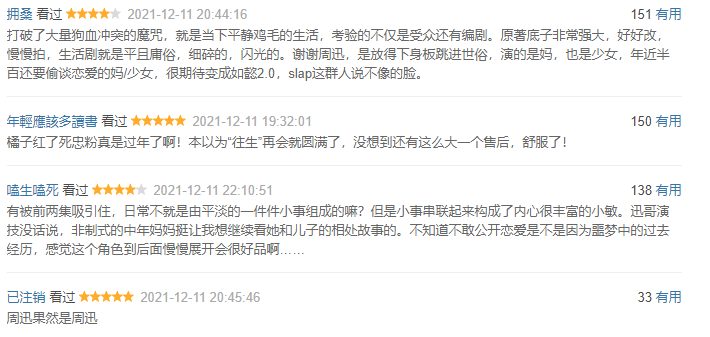 物价|《小敏家》物价成迷，学费一年12万，矿泉水20一瓶，贫穷限制想象