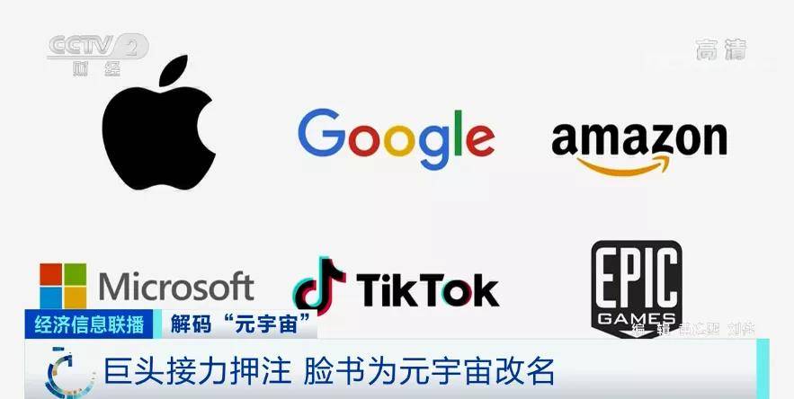 公司|“炒房热”刮进元宇宙？2740万买一块虚拟土地！有人10天收入160万元！