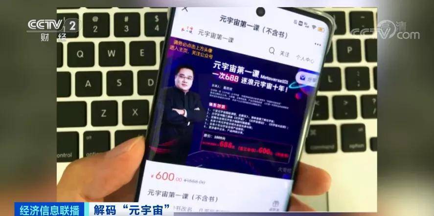 Worlds|有人10天暴赚160万，有人2740万买一块地！卖奶茶卖火腿也入局，减持潮已出现