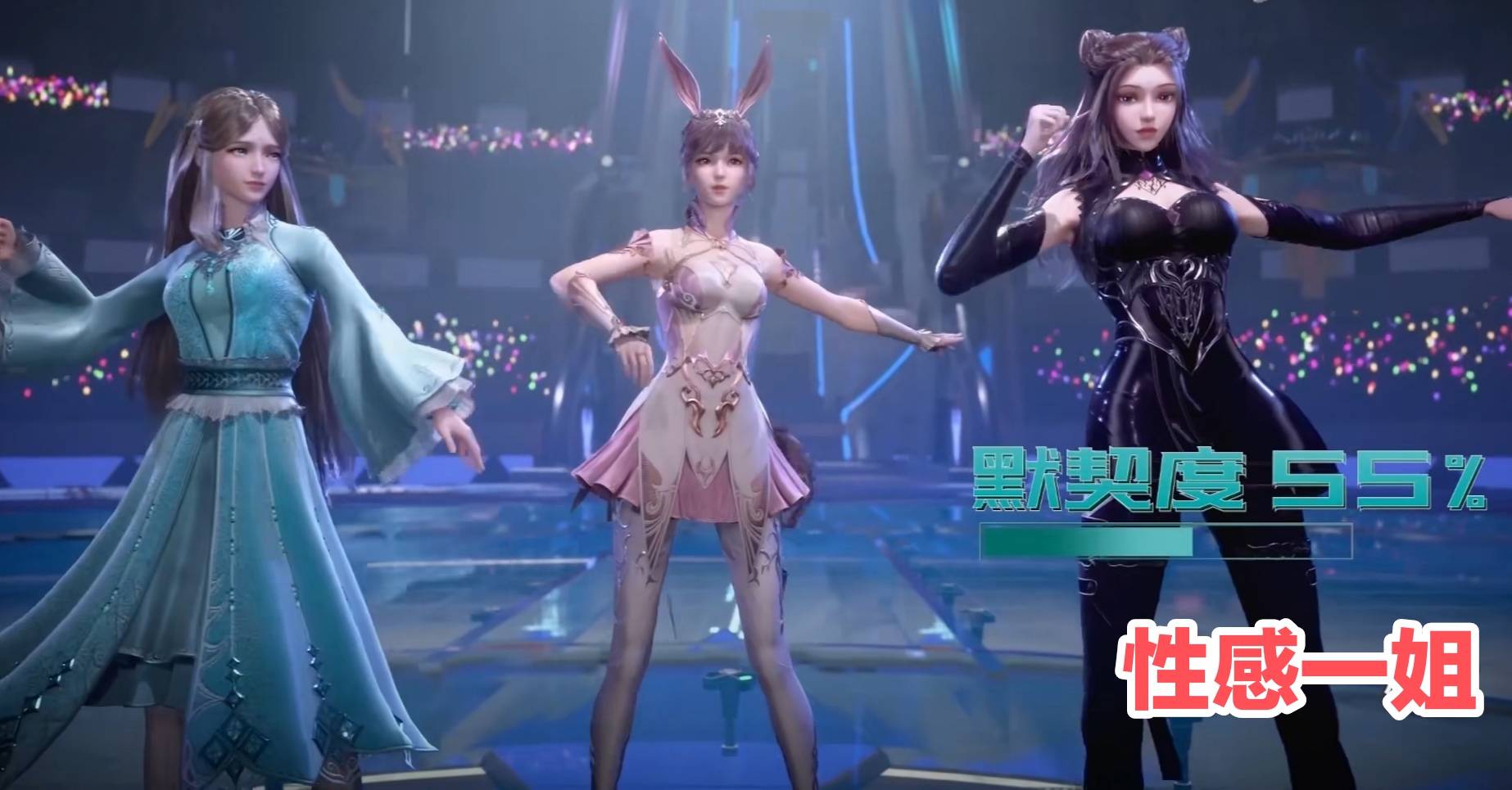 原创斗罗官方发布女团舞小舞叉腰摆手俏皮性感屁股比竹清还会扭