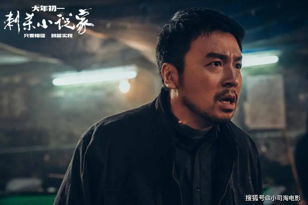 演技|《古董局中局》他到底差到哪儿了？