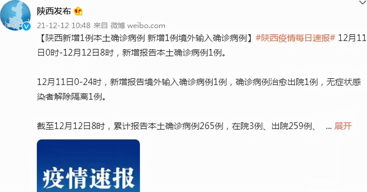 隔离|突发疫情，公共交通停运！绍兴新增22+8，轨迹涉及殡仪馆、菜市、超市和酒店等