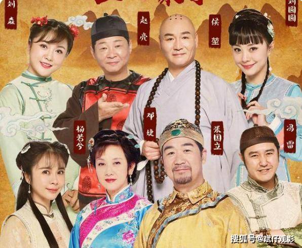 角色|20年等来后续，《康熙微服私访记5》将拍，国民好剧回归了？