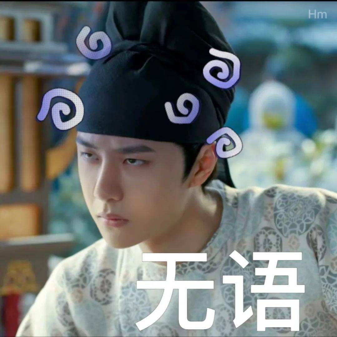 王一博百里弘毅表情包:一波"大头二郎"奉上,可可爱爱值得拥有_万星