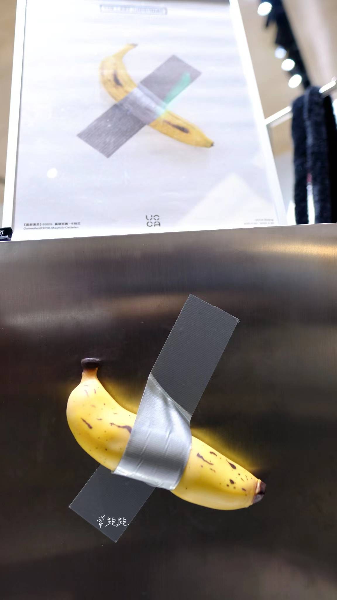 那根|“卡特兰：最后的审判” ：不止那根天价香蕉 藏在黑色幽默的审视中