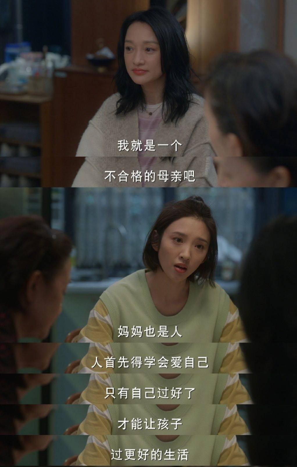 涂岩松|《小敏家》:黄磊涂松岩上演前夫与前夫相会,关系好混乱