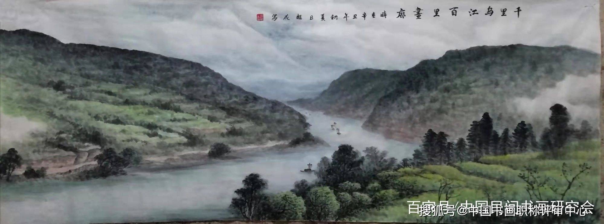 专业|赵花—北京通天彻地文化艺术中心书画专业委员会委员